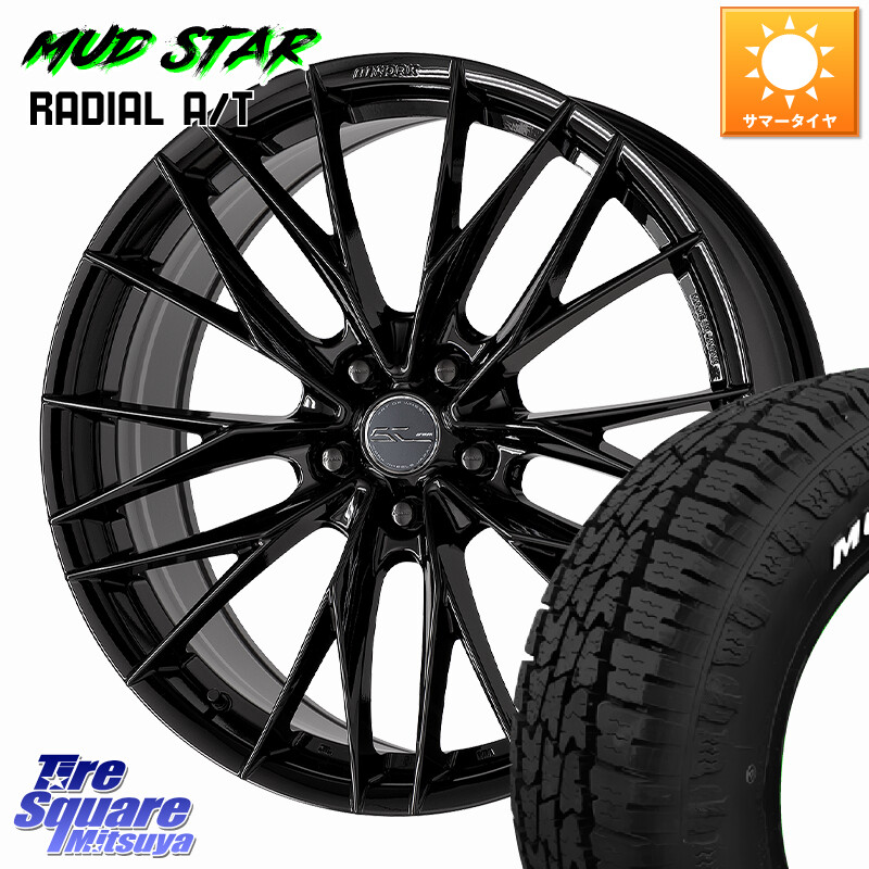 MUDSTAR マッドスターRADIAL AT A/T ホワイトレター 225/55R18WORK SCHWERT BRUNNEN LX ホイール 18インチ 18X8.0J 38 5穴 114.3 デリカD:5 デリカD:5(26+) エクリプスクロス RVR アウトランダー|タイヤスクエアミツヤ
