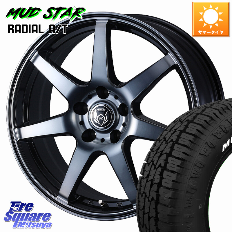 MUDSTAR マッドスターRADIAL AT A/T ホワイトレター 225/55R18WEDS RIZLEY KW ホイール 18インチ ライツレー 18X7.5J 38 5穴 114.3 デリカD:5 デリカD:5(26+) エクストレイル X-TRAIL 日産 エクリプスクロス RVR アウトランダー｜タイヤスクエアミツヤ