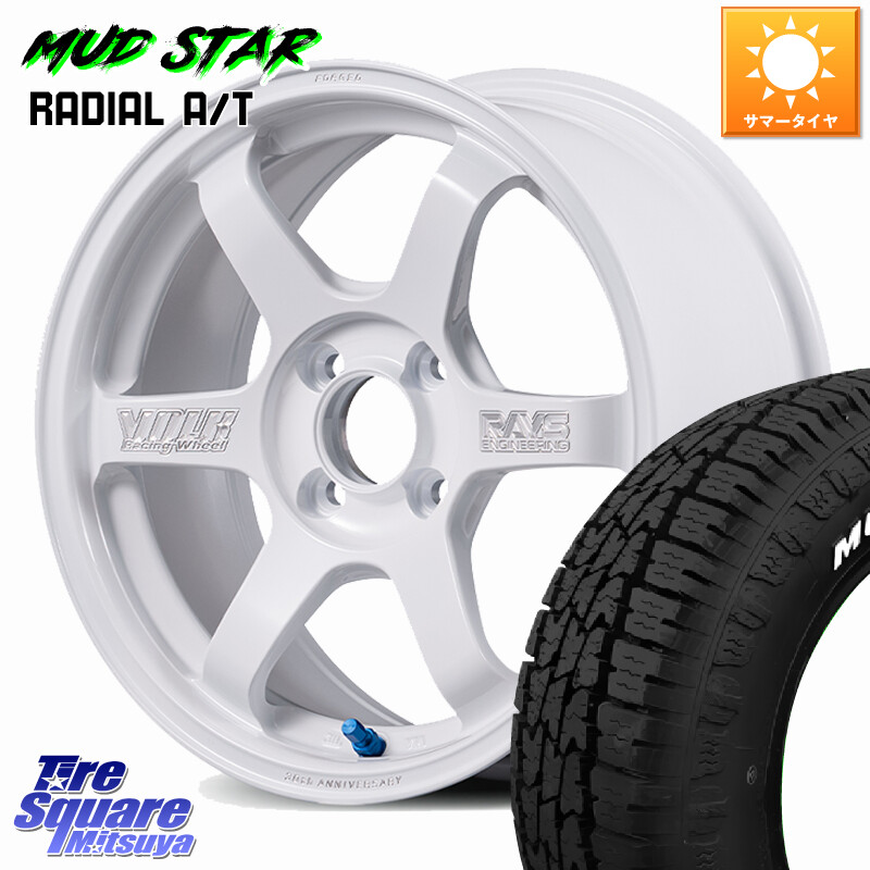 MUDSTAR マッドスターRADIAL AT A/T ホワイトレター 175/65R15RAYS 【欠品次回2~3月】 TE37 SONIC 30th MACHINING Ver 軽自動車専用 鍛造 ホイール 15インチ 15X5.0J 44 4穴 100 タフト ハスラー リフトアップ等カスタム フレアクロスオーバー リフトアップ等カスタム|タイヤスクエアミツヤ