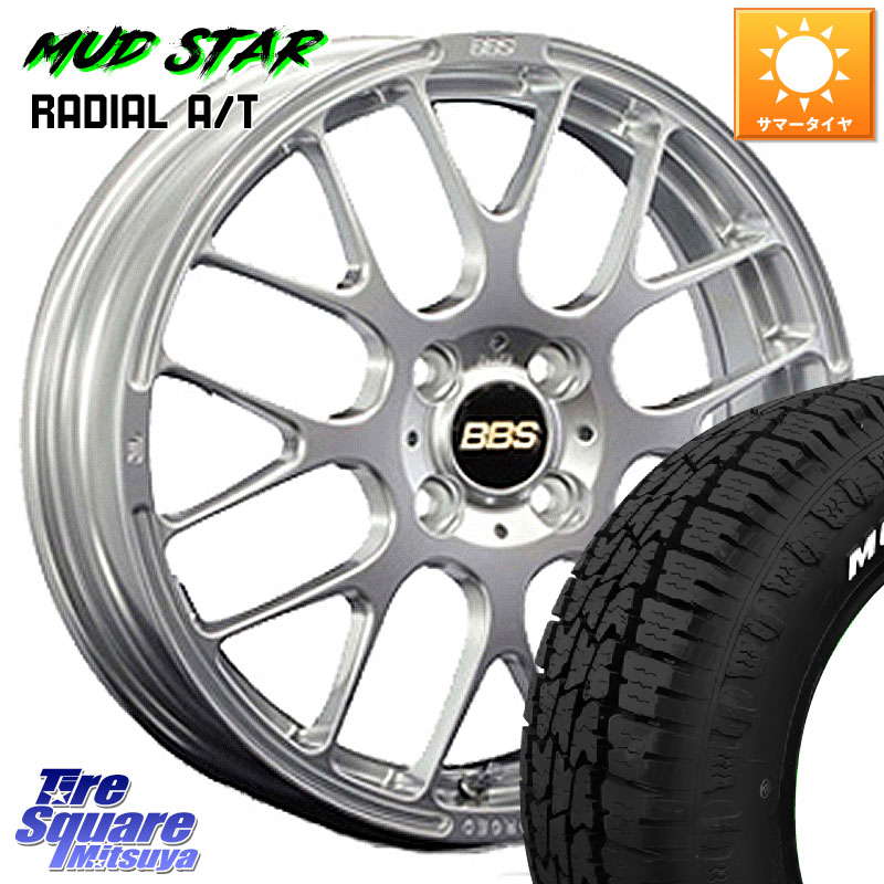 BBS RP 鍛造1ピース ホイール 15インチ 15 X 5.5J +45 4穴 100 MUDSTAR マッドスターRADIAL AT A/T ホワイトレター 175/65R15 アクア 160系カローラフィールダー GR・GS系フィット クロスビー スイフト4穴 130系ヴィッツ スペイド