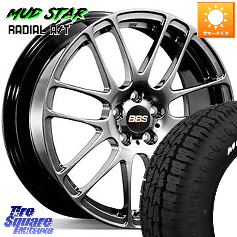 MUDSTAR マッドスターRADIAL AT A/T ホワイトレター 175/65R15BBS RE-L2 鍛造1ピース DB ホイール 15インチ 15X6.0J 45 4穴 100 160系カローラフィールダー GR/GS系フィット クロスビー スイフト4穴 130系ヴィッツ スペイド ポルテ カローラアクシオ スプラッシュ スイ|タイヤスクエアミツヤ