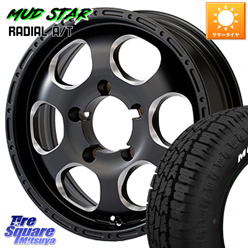 MUDSTAR マッドスターRADIAL AT A/T ホワイトレター 109/107 215/65R16 109*107MEIWA Blood Stock 1Piece for JIMNY ホイール 16インチ 16X5.5J 20 5穴 139.7 ジムニー専用(要オーバーフェンダー等) AZオフロード カスタムサイズ｜タイヤスクエアミツヤ
