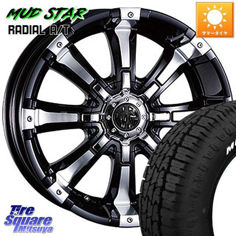 CRIMSON クリムソン BEAST ビースト ホイール 16インチ 16 X 7.0J +35 5穴 114.3 MUDSTAR マッドスターRADIAL AT A/T ホワイトレター 205/60R16