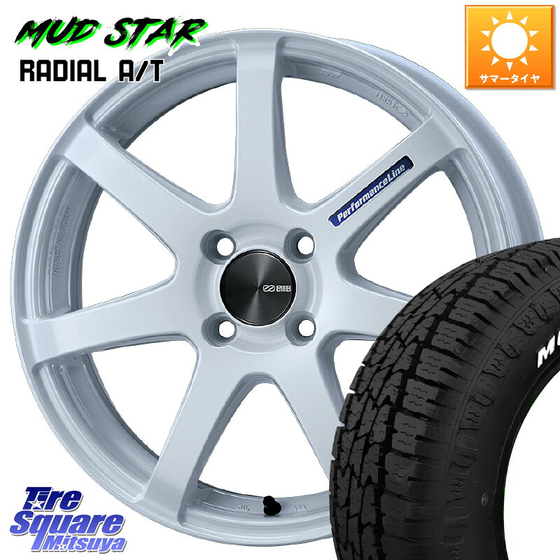 ENKEI エンケイ PerformanceLine PF07 -COLORS- 15 X 5.0J +45 4穴 100 MUDSTAR マッドスターRADIAL AT A/T ホワイトレター 175/65R15