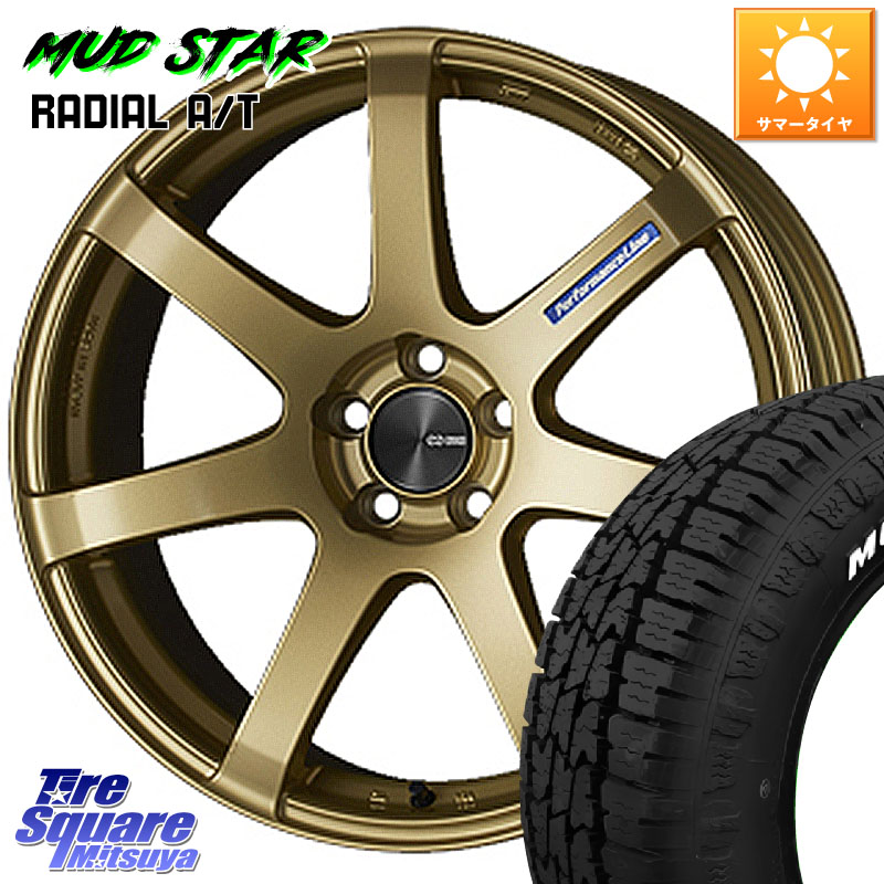 MUDSTAR マッドスターRADIAL AT A/T ホワイトレター 225/55R18ENKEI エンケイ PerformanceLine PF07 -COLORS- 18X8.0J 45 5穴 100 レガシー レガシィ アウトバック|タイヤスクエアミツヤ