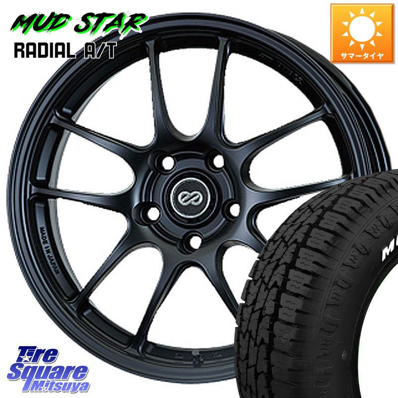 ENKEI エンケイ PerformanceLine PF01 BK ホイール 18 X 7.5J +45 5穴 100 MUDSTAR マッドスターRADIAL AT A/T ホワイトレター 225/55R18