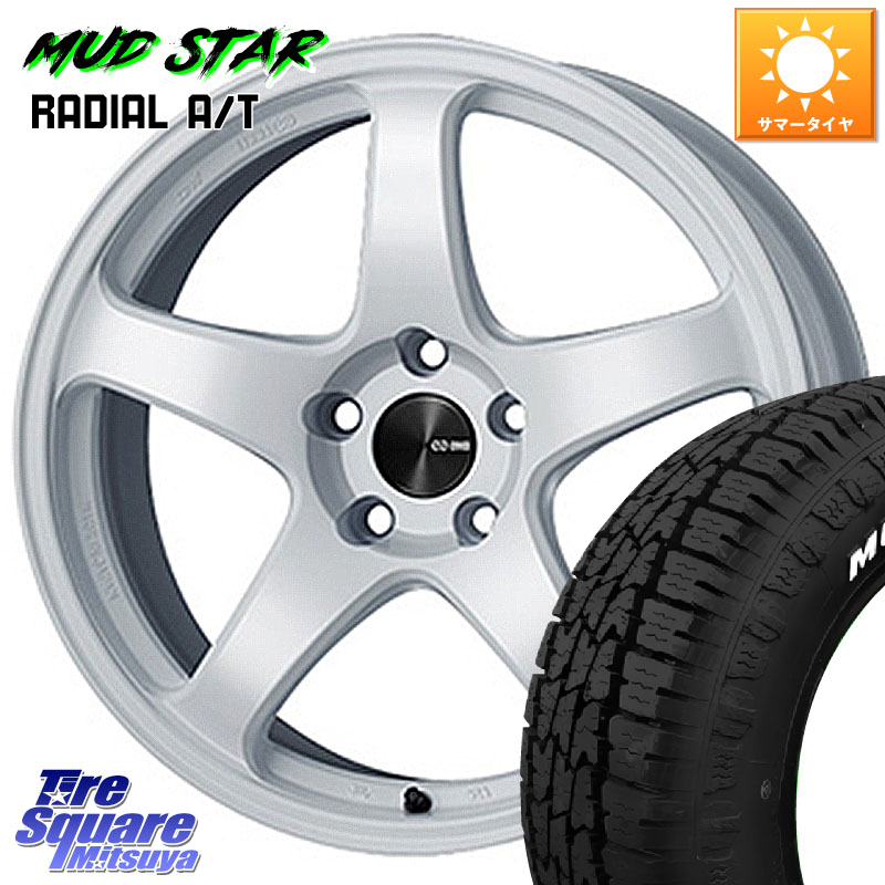 ENKEI エンケイ PerformanceLine PF05 WH 15インチ 15 X 5.0J +45 4穴 100 MUDSTAR マッドスターRADIAL AT A/T ホワイトレター 165/60R15 キャスト[アクティバ] ピクシスジョイ[Cグレード] ハイゼット アゲトラCustom車用※軽自動車専用ホイール※