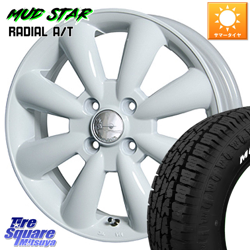 HotStuff ララパーム KC-8 lala Palm KC8 WH ホイール 15インチ 15 X 5.0J +45 4穴 100 MUDSTAR マッドスターRADIAL AT A/T ホワイトレター 165/60R15 キャスト[アクティバ] ピクシスジョイ[Cグレード] ハイゼット アゲトラCustom車用※軽自動車専用ホイール※