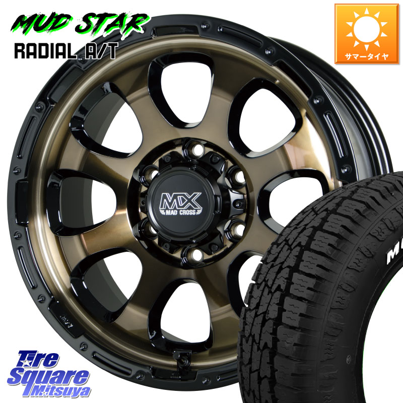MUDSTAR マッドスターRADIAL AT A/T ホワイトレター 109/107 215/65R16 109*107HotStuff マッドクロス GRACE グレイス BR 6H HI ブロンズ 在庫● ホイール 16インチ ★サマーセール★ 16X6.5J 38 6穴 139.7 200系ハイエース|タイヤスクエアミツヤ