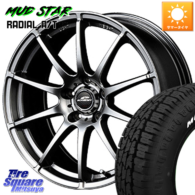 MANARAY MID SCHNEIDER StaG スタッグ ホイール 18インチ 18 X 8.0J +45 5穴 114.3 MUDSTAR マッドスターRADIAL AT A/T ホワイトレター 225/55R18 デリカD:5 SL系フォレスター