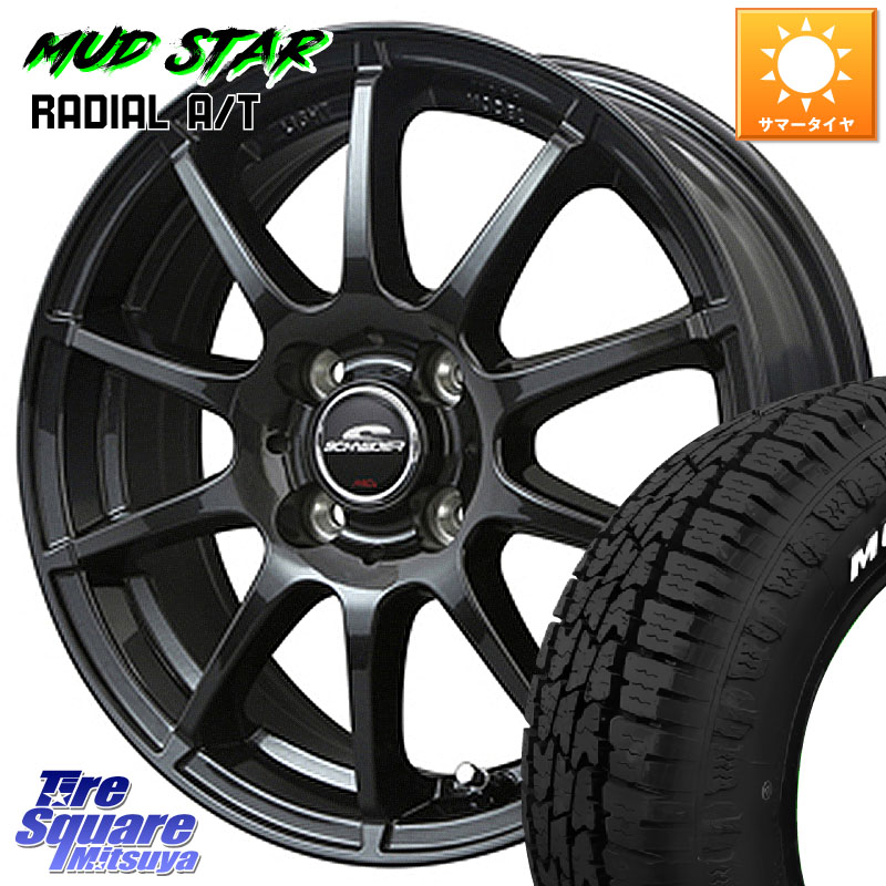 MUDSTAR RADIAL AT A/T ホワイトレター マッドスター 165/65R14MANARAY MID SCHNEIDER StaG スタッグ ガンメタ ホイール 14インチ 14X5.5J 38 4穴 100 M900系タンク/ルーミー 700系パッソ ダイハツ トールM900S・M910S ジャスティ(M900/910F) ブーン BOON ルーミー パ|タイヤスクエアミツヤ