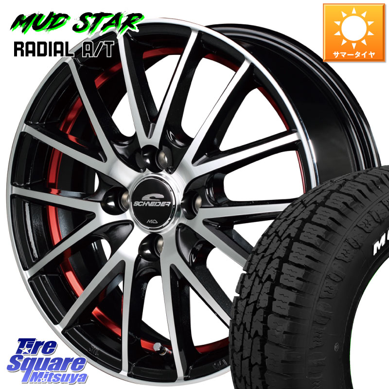 MUDSTAR マッドスターRADIAL AT A/T ホワイトレター 195/65R15MANARAY MID SCHNEIDER シュナイダー RX27 RX-27 ホイール 15インチ 15X5.5J 43 4穴 100 E13オーラ ブルーバードシルフィ 日産 カローラフィールダー カローラアクシオ｜タイヤスクエアミツヤ 60,836円