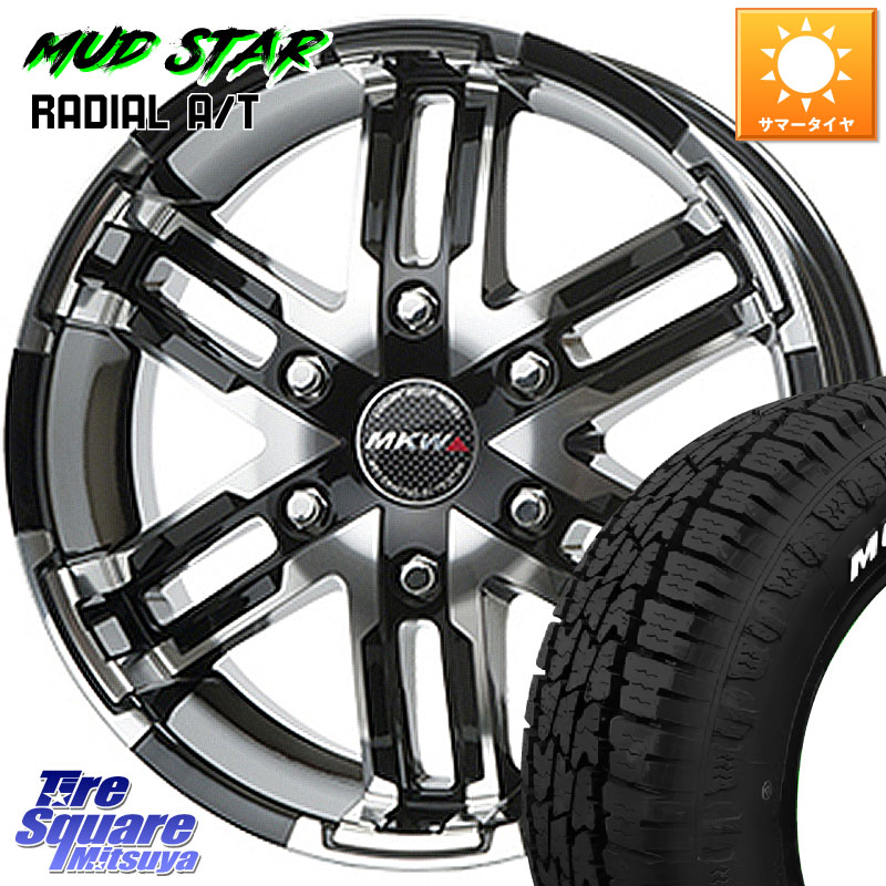 楽天市場】MKW MK-55 ダイヤカットグロスブラック 16インチ 【厳選輸入