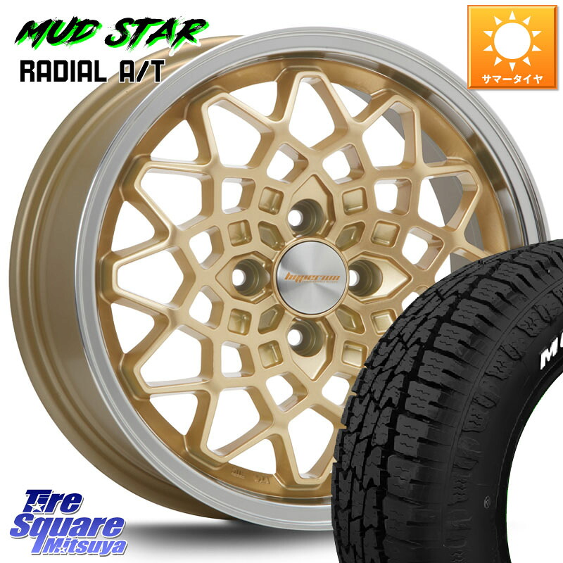 MLJ hyperion CALMA ハイペリオン カルマ 14 X 5.0J +45 4穴 100 MUDSTAR RADIAL AT A/T ホワイトレター マッドスター 155/65R14 N-BOX タント スペーシア ハイゼット アゲトラCustom車用※軽自動車専用ホイール※
