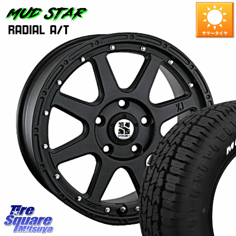 kt70さま専用　　　　　　　　　　　　　エクストリーム16インチホイール XTREME-J｜XTREME-J｜製品情報｜エムエルジェイ