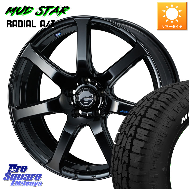 WEDS レオニス Navia ナヴィア07 ウェッズ ホイール 18インチ 18 X 8.0J +42 5穴 114.3 MUDSTAR マッドスターRADIAL AT A/T ホワイトレター 225/55R18 デリカD:5 SL系フォレスター