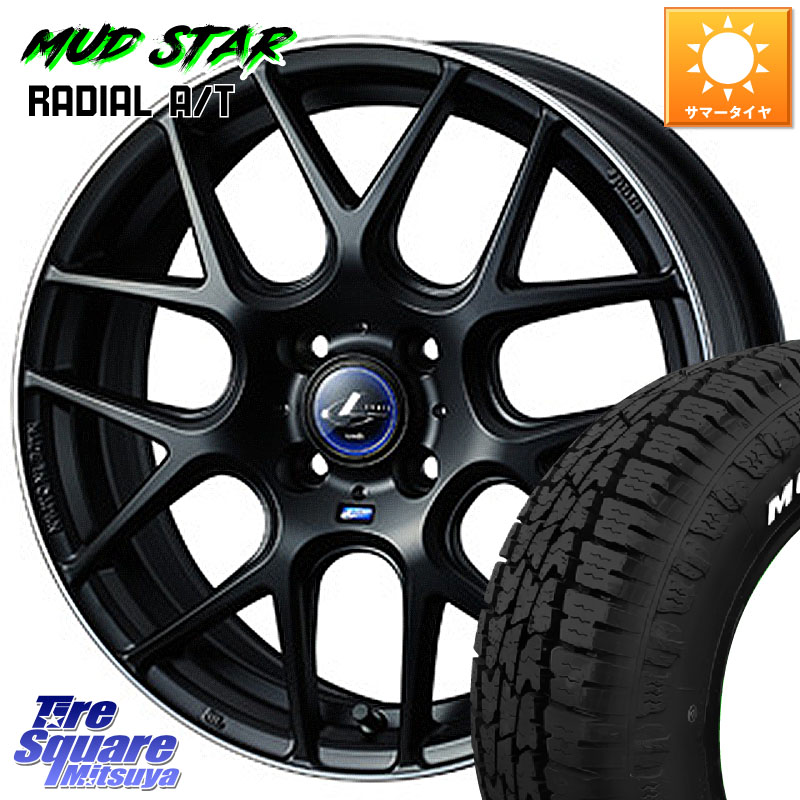 WEDS レオニス Navia ナヴィア06 ウェッズ 37601 ホイール 15インチ 15 X 4.5J +45 4穴 100 MUDSTAR マッドスターRADIAL AT A/T ホワイトレター 165/60R15 デリカミニ4WD キャスト[アクティバ] ハスラー ピクシスジョイ[Cグレード] ハイゼット アゲトラCustom車用※軽自