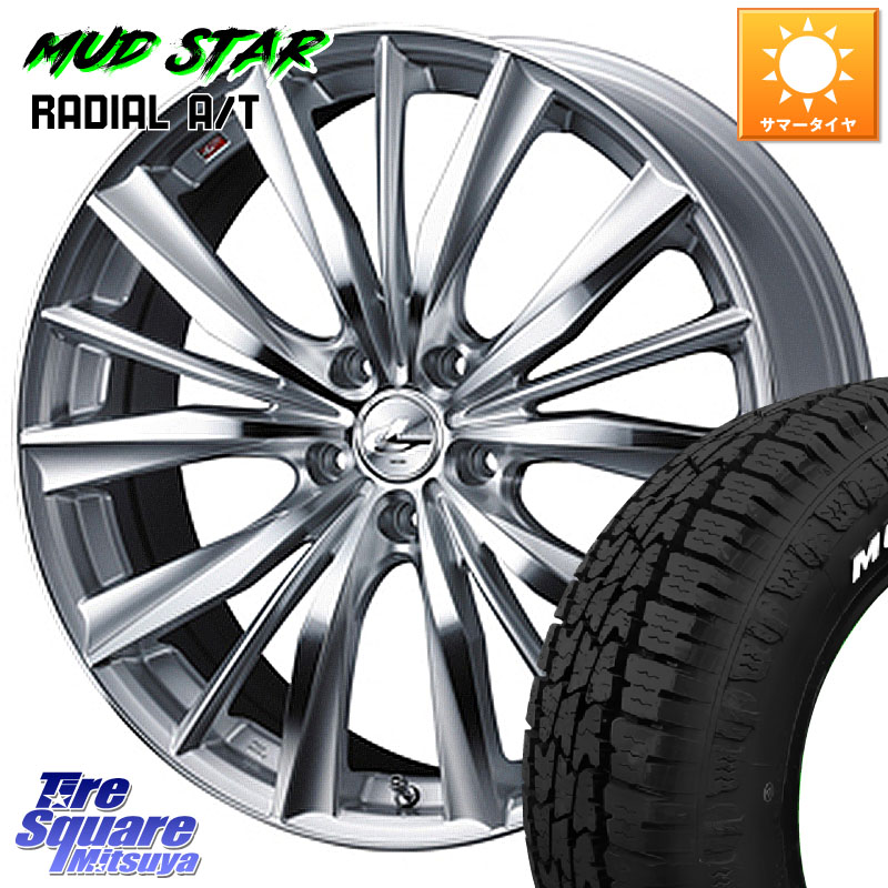 WEDS 33276 レオニス VX 特価● HSMC ウェッズ Leonis ホイール 18インチ 18 X 7.0J +53 5穴 114.3 MUDSTAR マッドスターRADIAL AT A/T ホワイトレター 225/55R18 E52エルグランド ZR-V クロストレック レヴォーグレイバック 90,233円