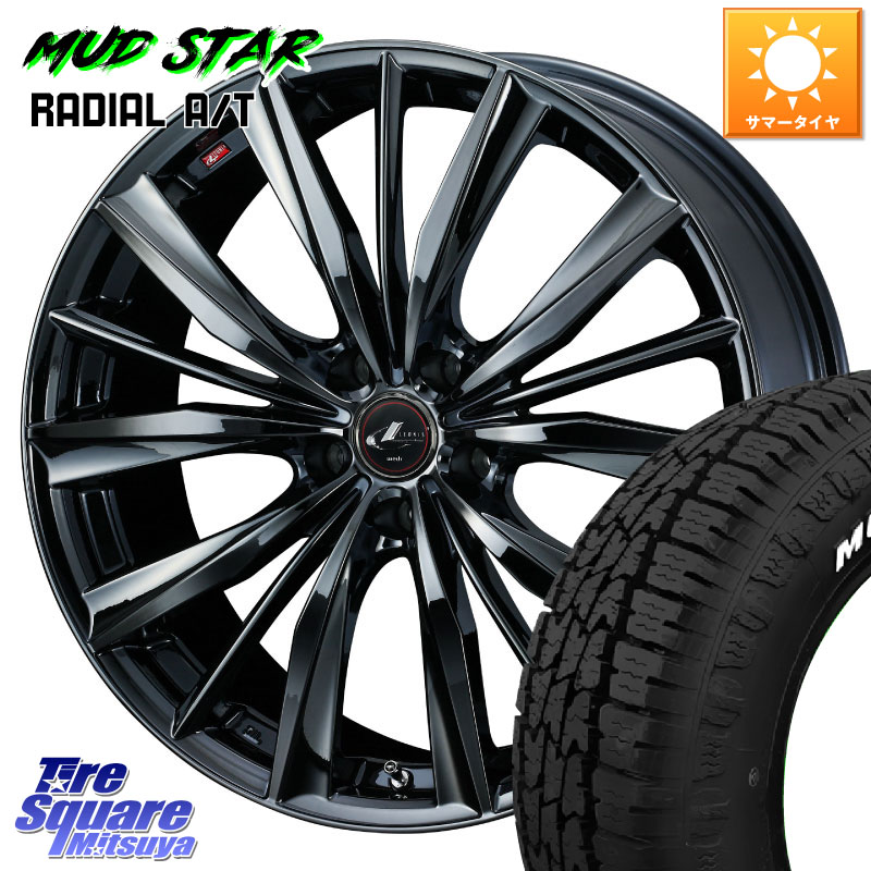 MUDSTAR マッドスターRADIAL AT A/T ホワイトレター 225/55R18WEDS レオニス VX BMC1 ウェッズ Leonis ホイール 18インチ 18X7.0J 53 5穴 114.3 E52エルグランド ZR-V クロストレック レイバック｜タイヤスクエアミツヤ