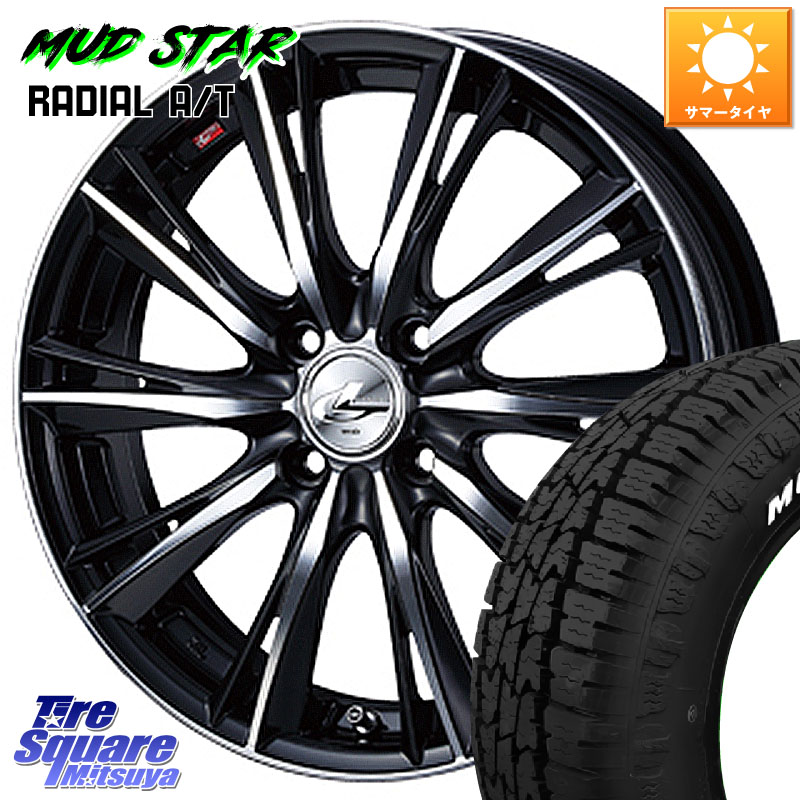 MUDSTAR マッドスターRADIAL AT A/T ホワイトレター 195/65R15WEDS 33865 レオニス WX ウェッズ Leonis ホイール 15インチ 15X5.5J 50 4穴 100 E13ノートクロスオーバー｜タイヤスクエアミツヤ 135,750円