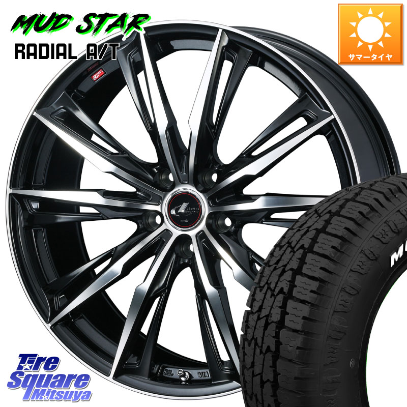 WEDS LEONIS レオニス GX PBMC ウェッズ ホイール 16インチ 16 X 6.5J +52 5穴 114.3 MUDSTAR マッドスターRADIAL AT A/T ホワイトレター 205/60R16 80系ノア ヴォクシー