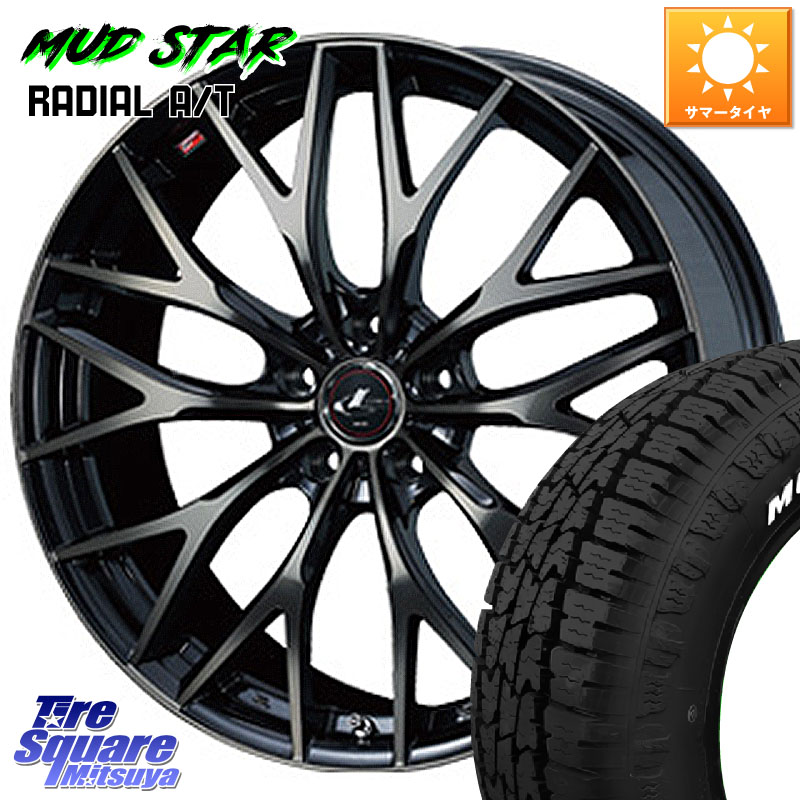 WEDS レオニス MX ウェッズ Leonis ホイール 16インチ 16 X 6.5J +53 5穴 114.3 MUDSTAR マッドスターRADIAL AT A/T ホワイトレター 205/60R16 80系ノア ヴォクシー