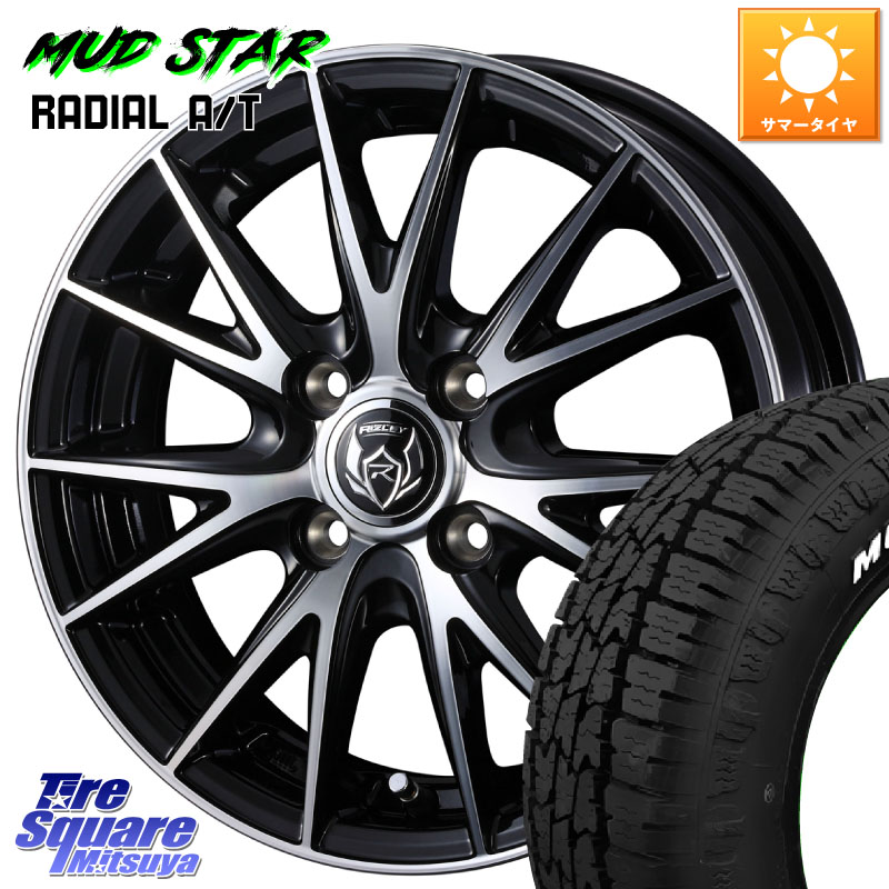 MUDSTAR マッドスターRADIAL AT A/T ホワイトレター 155/80R14 88*86WEDS 【欠品次回7月中旬】 ウェッズ ライツレー RIZLEY VS ホイール 14インチ 14X4.5J 45 4穴 100 ハイゼットアゲトラCustom車用※軽自動車専用ホイール※|タイヤスクエアミツヤ