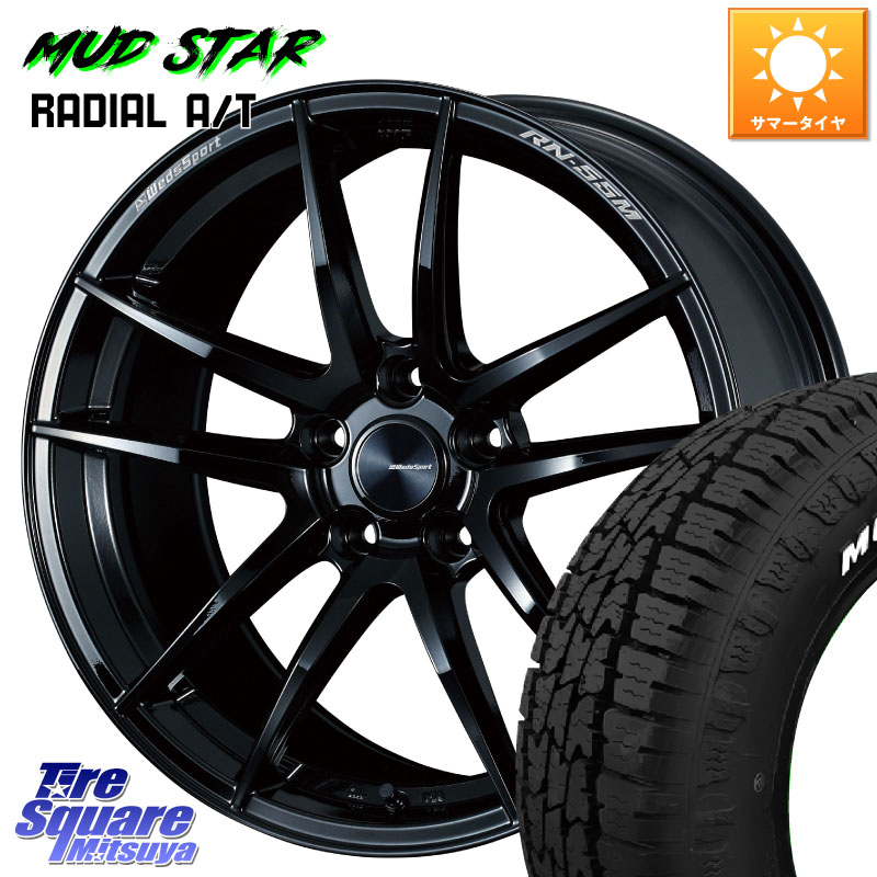 WEDS 72948 RN-55M ウェッズ スポーツ ホイール 18インチ 18 X 7.5J +45 5穴 114.3 MUDSTAR マッドスターRADIAL AT A/T ホワイトレター 225/55R18 レヴォーグレイバック SL系フォレスター SK系フォレスター