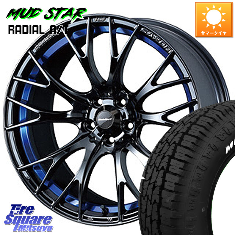WEDS 72746 SA-20R SA20R ウェッズ スポーツ ホイール 18インチ 18 X 8.5J +50 5穴 114.3 MUDSTAR マッドスターRADIAL AT A/T ホワイトレター 225/55R18 E52エルグランド