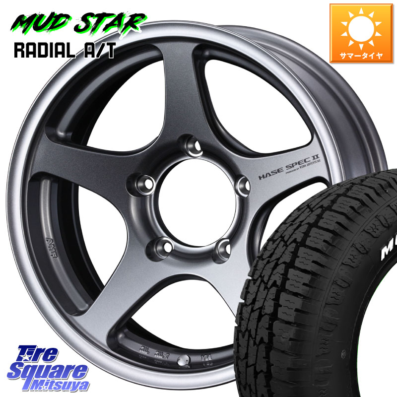 MUDSTAR マッドスターRADIAL AT A/T ホワイトレター 109/107 215/65R16 109*107WEDS Adventure HASE SPEC2 (GM) ※インセット-5 ホイール 16インチ 16X6.0J 0 5穴 139.7 ジムニー専用(要オーバーフェンダー等) ジムニ−シエラ/ノマド(カスタム) AZオフロード カスタム|タイヤスクエアミツヤ