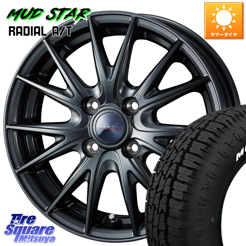 MUDSTAR マッドスターRADIAL AT A/T ホワイトレター 155/80R14 88*86WEDS ウェッズ ヴェルヴァ スポルト2 ホイール 14インチ 14X4.5J 45 4穴 100 ハイゼットアゲトラCustom車用※軽自動車専用ホイール※｜タイヤスクエアミツヤ