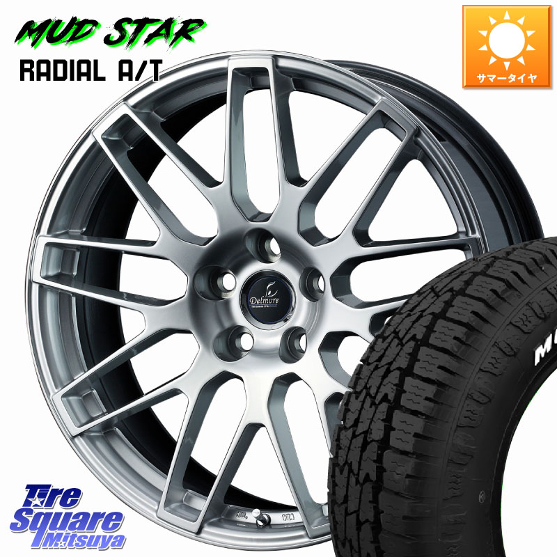WEDS 40215 Delmore デルモア LC.S M14 DSNS仕様(レクサス車専用) 18 X 8.0J(M14B) +44 5穴 114.3 MUDSTAR マッドスターRADIAL AT A/T ホワイトレター 225/55R18 レクサスLBX