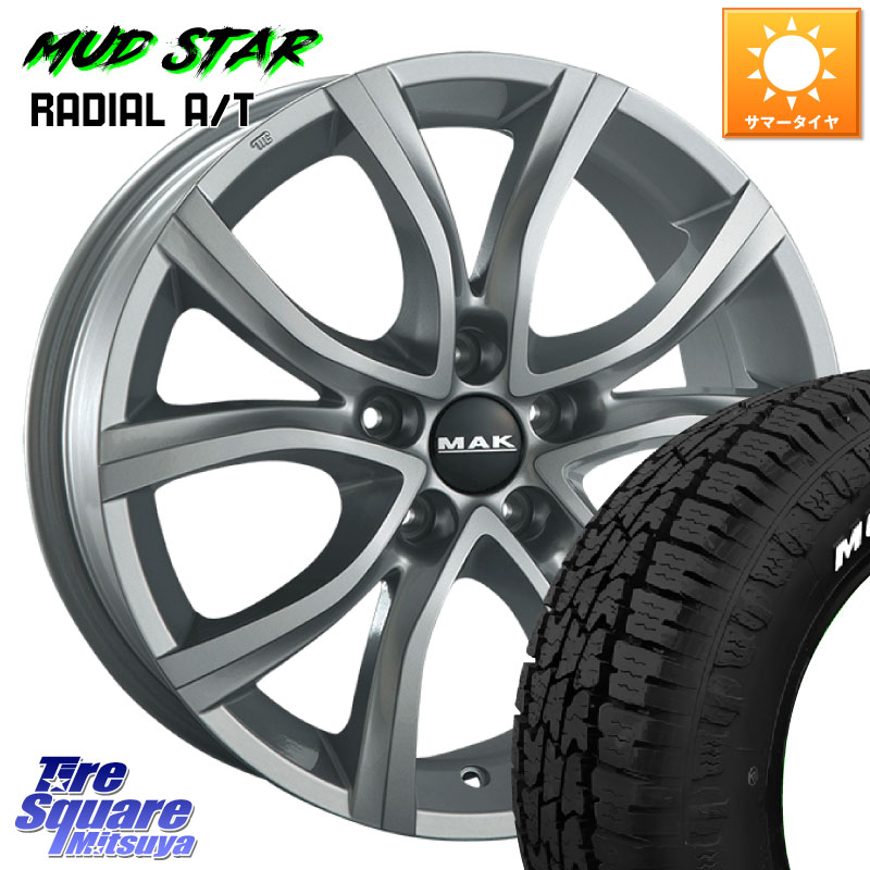 阿部商会 MAK ANTIBES ホイール 16インチ 16 X 7.0J(CITROEN BERLINGO YH01) +45 5穴 108 MUDSTAR マッドスターRADIAL AT A/T ホワイトレター 205/60R16 シトロエン ベルランゴ K9CYH01系 フィアット ドブロ Doblo