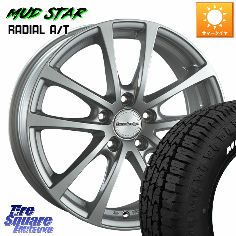 阿部商会 EuroDesign FOX-RF ホイール 15インチ 15 X 6.5J(VW GOLF7 AU) +45 5穴 112 MUDSTAR マッドスターRADIAL AT A/T ホワイトレター 195/65R15 フォルクスワーゲン ゴルフ7 フォルクスワーゲン ゴルフ8