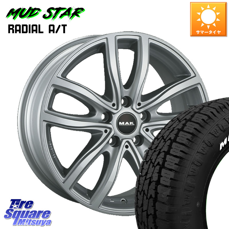 阿部商会 MAK FAHR ホイール 16インチ 16 X 7.0J(BMW G20) +30 5穴 112 MUDSTAR マッドスターRADIAL AT A/T ホワイトレター 205/60R16 BMW 3シリーズ G20 G21 90,349円