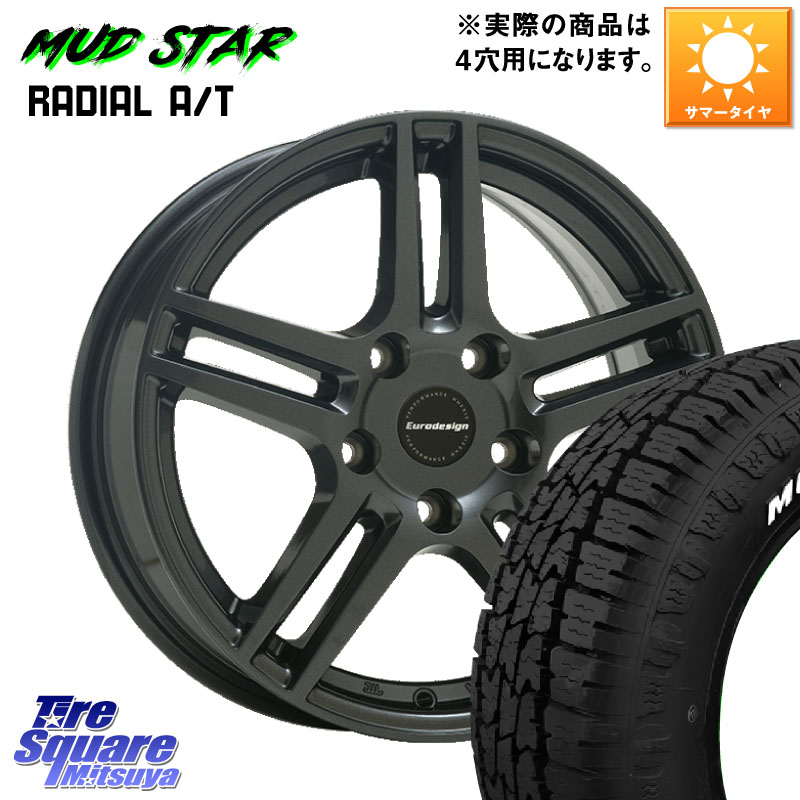 阿部商会 Eurodesign EIGER ホイール 15インチ 15 X 6.0J(C3 A8HN) +25 4穴 108 MUDSTAR マッドスターRADIAL AT A/T ホワイトレター 195/65R15 シトロエン C3 エアクロス A8系