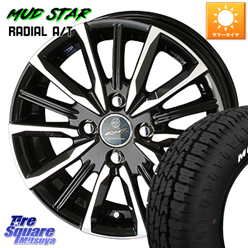 MUDSTAR マッドスターRADIAL AT A/T ホワイトレター 175/65R14KYOHO SMACK スマック ヴァルキリー ホイール 14インチ 14X5.5J 43 4穴 100 E11ノート キューブ CUBE 日産 コルト パッソセッテ ラウム サクシード フィット FIT べリーサ デミオ DEMIO MAZDA ファンカーゴ｜タイヤスクエアミツヤ