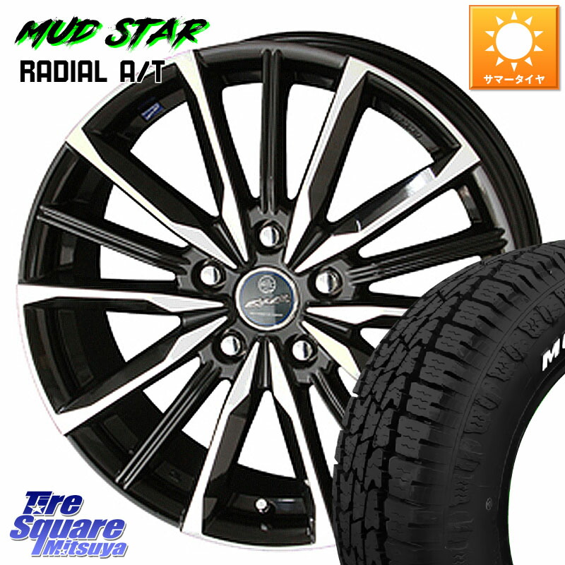 KYOHO SMACK スマック ヴァルキリー ホイール 16インチ 16 X 6.5J +53 5穴 114.3 MUDSTAR マッドスターRADIAL AT A/T ホワイトレター 205/60R16 80系ノア ヴォクシー