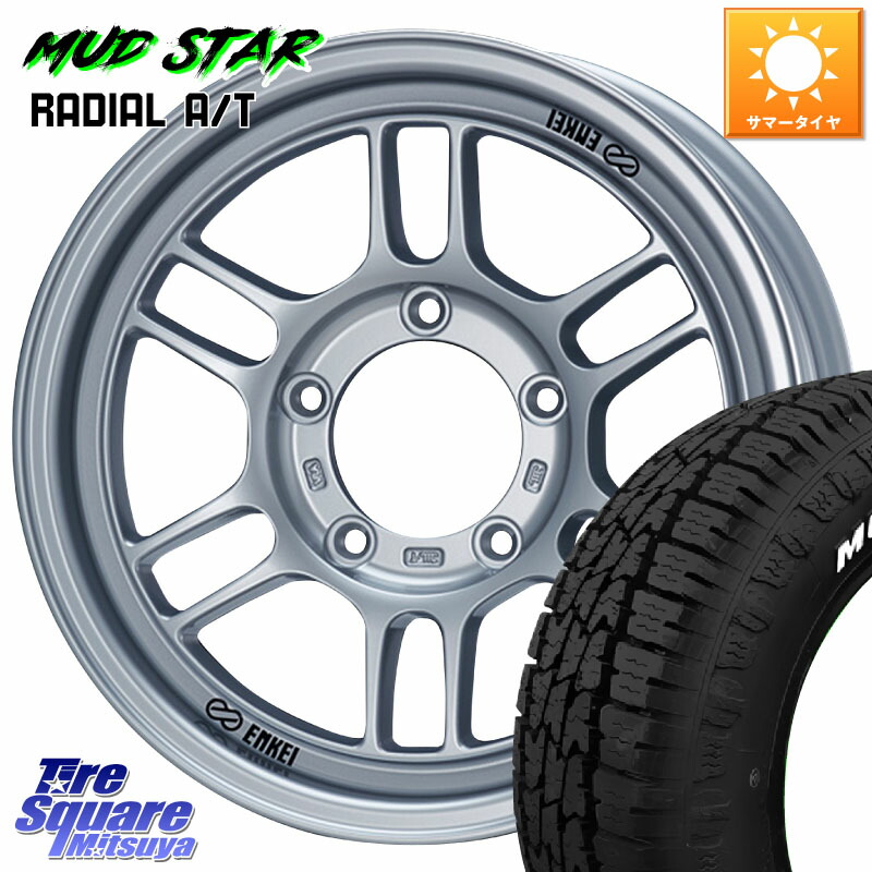 ENKEI エンケイ ALLROAD RPT1 ジムニー ホイール 16インチ 16 X 5.5J +20 5穴 139.7 MUDSTAR マッドスターRADIAL AT A/T ホワイトレター 109/107 215/65R16 109*107 ジムニー専用(要オーバーフェンダー等)