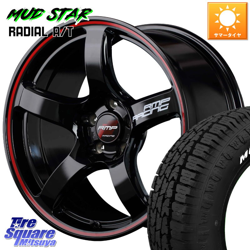 MUDSTAR マッドスターRADIAL AT A/T ホワイトレター 225/55R18MANARAY MID RMP RACING R50 アルミホイール 18インチ レーシング 18X7.5J 50 5穴 100 レガシー レガシィ アウトバック|タイヤスクエアミツヤ