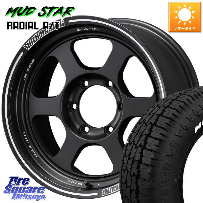 MUDSTAR マッドスターRADIAL AT A/T ホワイトレター 109/107 215/65R16 109*107RAYS 【欠品次回3~4月】 TE37XT VOLK RACING 鍛造 ホイール 16インチ 16X6.5J 38 6穴 139.7 200系ハイエース｜タイヤスクエアミツヤ