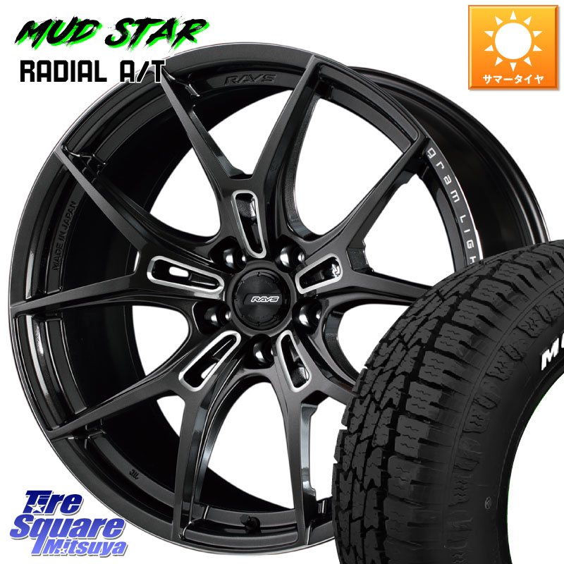 RAYS レイズ GramLights グラムライツ 57FXZ ホイール 18インチ 18 X 7.5J +50 5穴 100 MUDSTAR マッドスターRADIAL AT A/T ホワイトレター 225/55R18