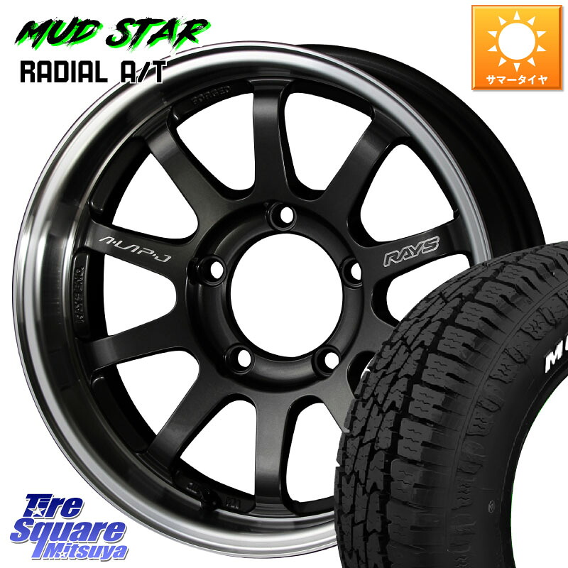 RAYS 【欠品次回10~11月】 レイズ A LAP-J ホイール 16インチ 16 X 6.0J +5 5穴 139.7 MUDSTAR マッドスターRADIAL AT A/T ホワイトレター 109/107 215/65R16 109*107 ジムニー専用(要オーバーフェンダー等) ジムニ－シエラ・ノマド(カスタム)