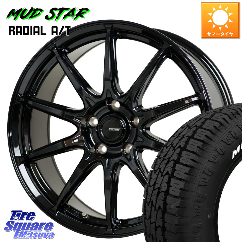 HotStuff G-SPEED G-05 G05 16インチ ジースピード ホイール 16 X 6.5J +48 5穴 100 MUDSTAR マッドスターRADIAL AT A/T ホワイトレター 205/60R16