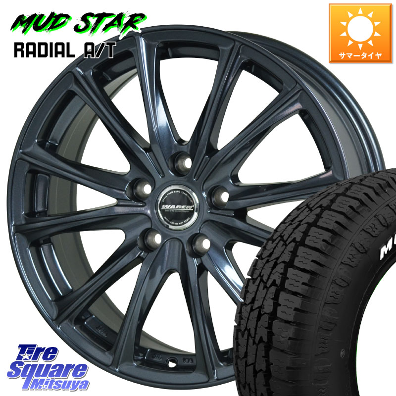 HotStuff WAREN W05 ヴァーレン ホイール15インチ 15 X 6.0J +43 5穴 114.3 MUDSTAR マッドスターRADIAL AT A/T ホワイトレター 195/65R15 C27セレナ