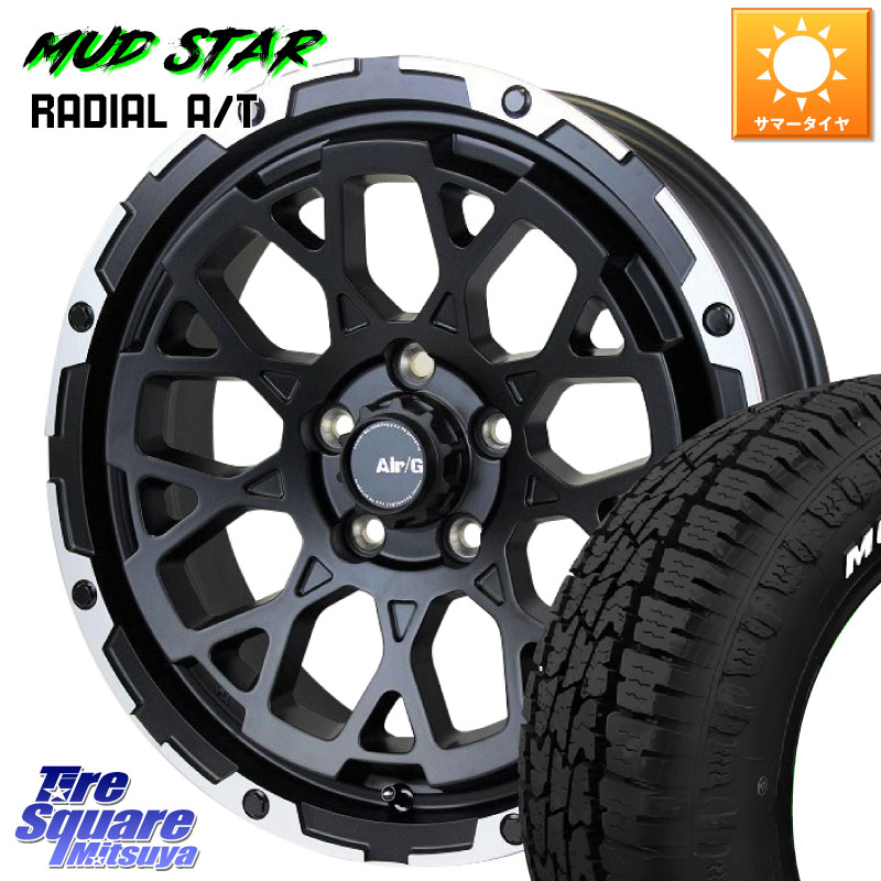 MUDSTAR マッドスターRADIAL AT A/T ホワイトレター 109/107 215/65R16 109*1074X4エンジニアリング Air/G Rocks ロックス ホイール 16インチ 16X7.0J 35 5穴 114.3|タイヤスクエアミツヤ