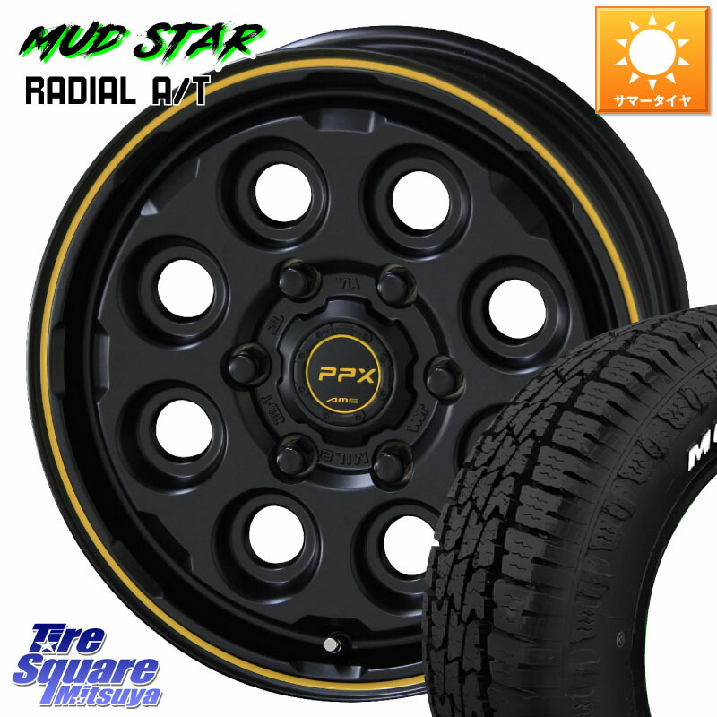 KYOHO PPX MIL:8 ホイール 4本 16インチ 16 X 6.5J +38 6穴 139.7 MUDSTAR マッドスターRADIAL AT A/T ホワイトレター 109/107 215/65R16 109*107 200系ハイエース