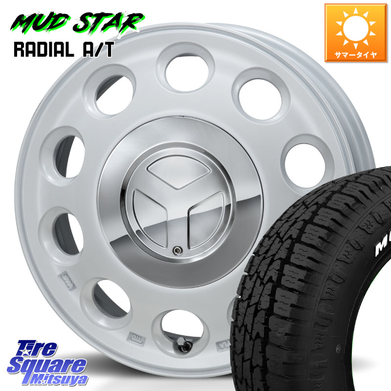 MONZA PIEDINO ピエディーノ 14インチ 14 X 4.5J +45 4穴 100 MUDSTAR マッドスターRADIAL AT A/T ホワイトレター 155/80R14 88*86 ハイゼット アゲトラCustom車用※軽自動車専用ホイール※