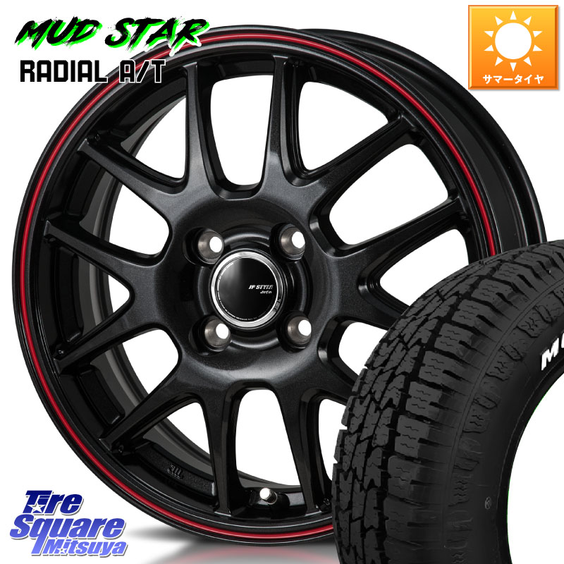 MUDSTAR RADIAL AT A/T ホワイトレター マッドスター 165/65R14MONZA JP STYLE Jefa ジェファ 14インチ 14X5.5J 40 4穴 100 M900系タンク/ルーミー 700系パッソ ダイハツ トールM900S・M910S ジャスティ(M900/910F) ブーン BOON ルーミー パッソ|タイヤスクエアミツヤ