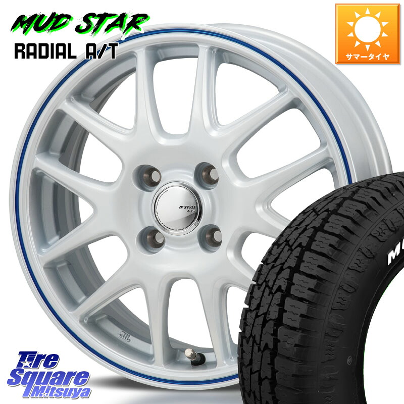 MONZA JP STYLE Jefa ジェファ 14インチ 14 X 5.5J +40 4穴 100 MUDSTAR RADIAL AT A/T ホワイトレター マッドスター 165/65R14 M900系タンク・ルーミー 700系パッソ ダイハツ トールM900S・M910S スバル ジャスティM900F・M910F